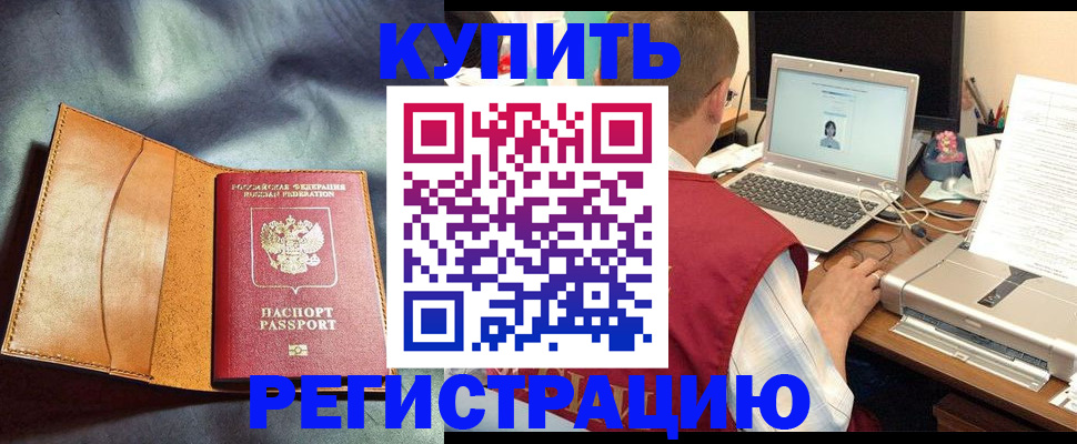 найти адрес прописки в Звенигово